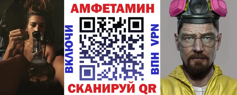 мориарти формула  сколько стоит  Ленинградская  Amphetamine Premium 