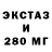 MDMA crystal Mark Evans
