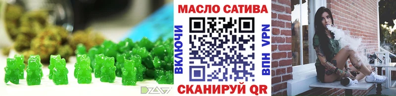 Печенье с ТГК конопля где найти дарк нет наркотические препараты Ленинградская