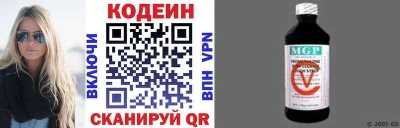 цена наркотик  Ленинградская  Кодеин напиток Lean (лин) 