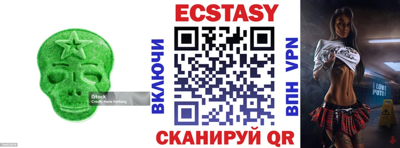 ЭКСТАЗИ бентли  дарнет шоп  Ленинградская 