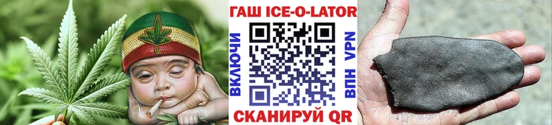 ГАШИШ Изолятор  Ленинградская 