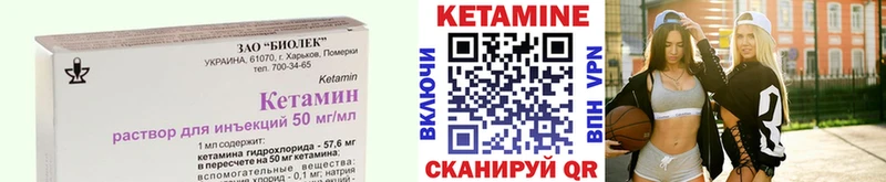 где продают наркотики  Ленинградская  Кетамин ketamine 