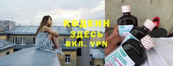 кокаин перу Абдулино