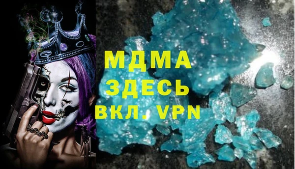 спайс Абаза