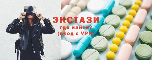 кокаин перу Абдулино