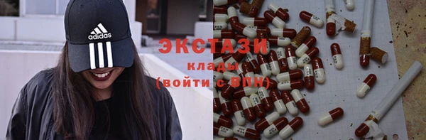 кокаин перу Абдулино