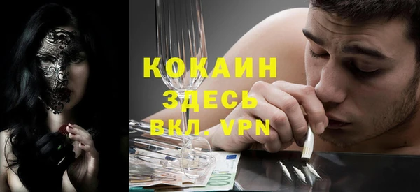 кокаин перу Абдулино