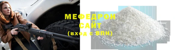 прущие грибы Дмитровск
