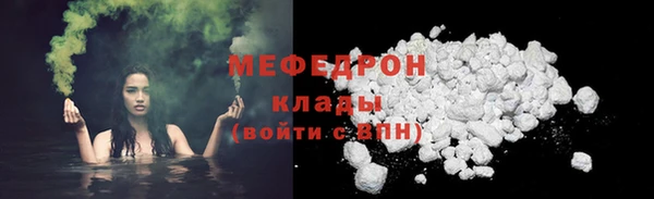 спайс Абаза