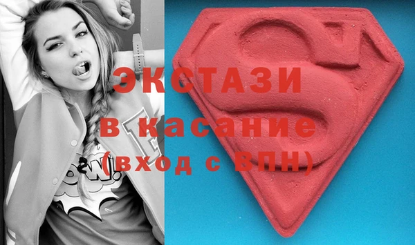 спайс Абаза