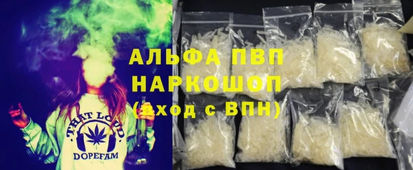 спайс Абаза