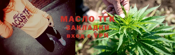 спайс Абаза