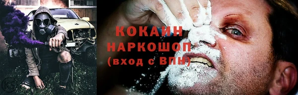 спайс Абаза