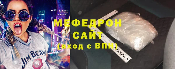 спайс Абаза