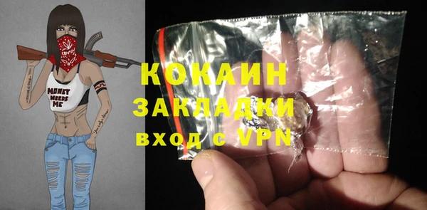 дурь Абинск