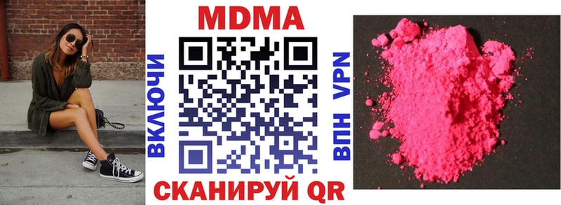 KRAKEN зеркало  Ленинградская  MDMA crystal 