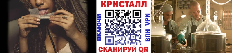 ссылка на мегу ссылка  Ленинградская  Первитин Декстрометамфетамин 99.9% 