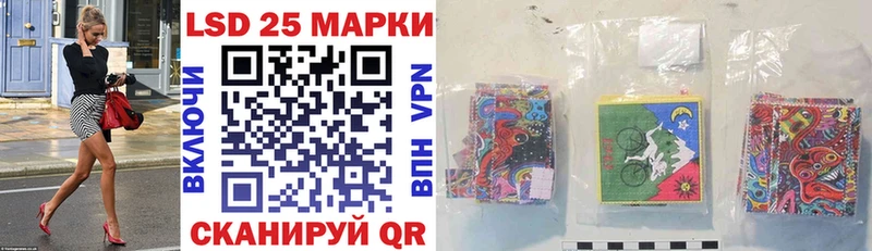 маркетплейс формула Ленинградская Марки N-bome 1,5мг купить наркотики цена МЕГА ссылка