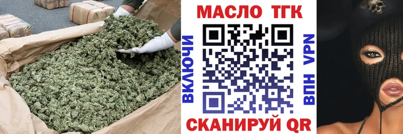 ТГК вейп с тгк  где найти наркотики  hydra рабочий сайт  Ленинградская 
